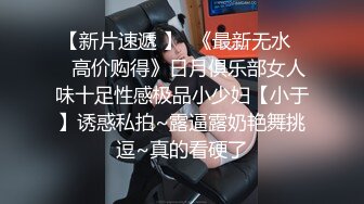  极品高端泄密漂亮的混血教会美女被搞上手 跪舔真细致 极品丰臀无套骑乘画面感超赞 抽插豪乳乱颤