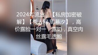  2024-09-15 星空传媒XKVP-128与炮友在婚房激情做爱