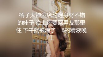 约操人妻 疯狂后入 第二弹