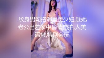  纹身男勾搭邻里美少妇,趁她老公出差家中偷情自拍,人美逼嫩,特别会玩