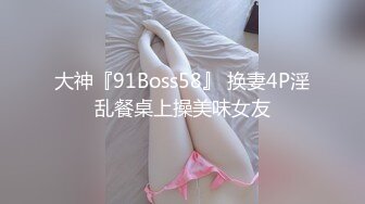 【新片速遞】 最新超人气女神小江疏影《多乙》❤️淫荡女主编被无名作家老王无套屌穴