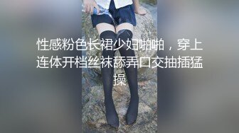 骚货女生被两男的带到小树林里轮操