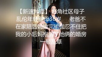 无水印1/29 你这么长肯定能顶到我好想顶到什么了少妇不敢上面VIP1196