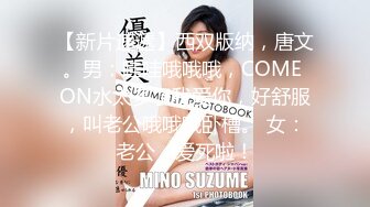 麻豆传媒最新出品MMZ006兄妹蕉谈2青春期兄妹性探讨以瓜代蕉做爱练习寻小小