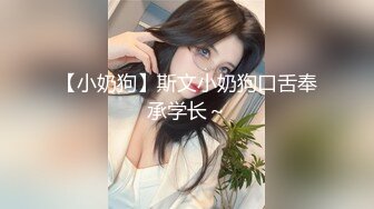  外表清纯眼镜美少妇，小夫妻居家大战，白嫩奶子多毛骚穴，骑乘位狠狠干