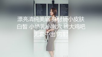  软萌乖巧萌妹 唯美COS女神MasukuChan给雷姆的主人戴绿帽，绿帽奴看雷姆给别人背后狗干