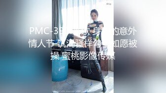 【极品女神原音爱爱隐藏版长篇】男友不回家 女友在家跟炮友玩到高潮失神 阿嘿顏失神濃厚高潮中出