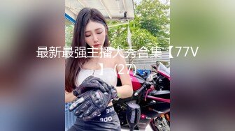 【無碼】FC2-PPV 527895 まもなく掲載終了です。卒業生＆グラドル決定Jカップ美女１８歳。彼女を口説きハメれるかに挑戦の巻。前編