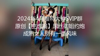 STP32321 最新流出美女健身达人~翘臀桃桃夜店找牛郎吃双份春药后首次3P被两个猛男轮干~疯狂喷水