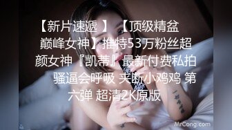   发情少女激情大秀，颜值不错被纹身小哥拽着胳膊后入爆草抽插，浪叫呻吟表情好骚，直接内射完玩着骚奶头自慰