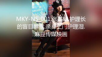 小女友开裆蓝丝被爆操