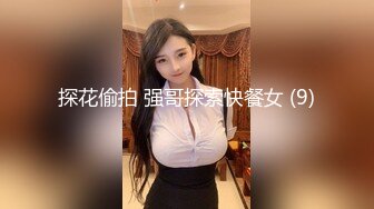  反差性感学姐校园女神FortuneCuttie学姐的夏日小游戏1，