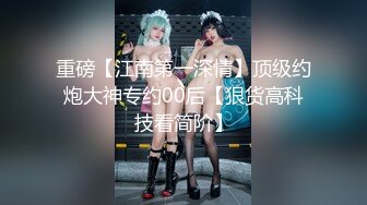 澳洲精灵Dainty大尺度私拍流出 性感女神『安吉丽娜』爆乳既视感 第④季