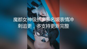 ❤️极品巨乳啦啦队❤️劲爆LED大车灯波涛胸涌，美乳丰臀极品反差尤物，软糯滚烫蜜道操到腿软，超顶性感尤物