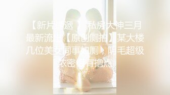 -奥斯卡影帝『杨导撩妹』约操D罩杯爆乳妹纸影吧做爱  无套啪猛操