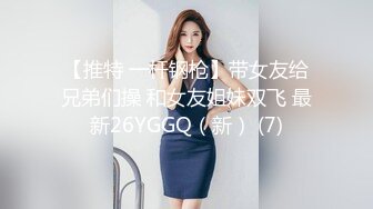  黑玫瑰伪娘 27岁准爸爸挺有味的，两人恩爱拥抱在一起，多姿势抱草