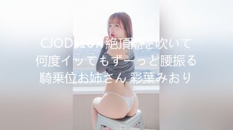 STP26742 网红学妹 极品露脸00后淫荡美少女▌恬恬 ▌黑丝女教师的肉体教学 阳具速插嫩穴极致高潮鲜蚌吐汁 VIP0600