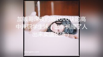 万人求购推特网红反差婊骚母狗linxi1111邀请实力单男各种3P4P蜜桃臀