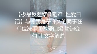 【麻豆传媒】MD0092-主仆越戒 唯爱挑性爱欲缠绵