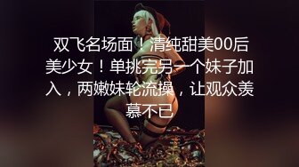 大哥的极品骚女友，让大哥揉奶玩逼，口交大鸡巴舔逼逼，压在身下爆草蹂躏