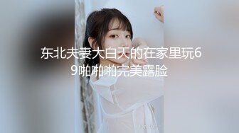 瘦子探花梦幻馆】中秋夜约萝莉，睡着了随意玩弄，贫乳白嫩奶子，伸进内裤摸穴超级嫩