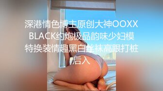 【自整理】匈牙利舔屁眼女王苦练毒龙钻和顶肛技术，这是要决心延续东莞的辉煌吗？【127V】 (23)