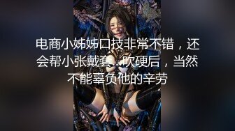 《贵在真实㊙️精品破_解》“老公不要停，好舒服”近景欣赏10对男女滚床单~激情四射堪比A片现场~出轨人妻换上连体情趣与小伙大战 (8)