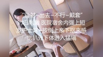 无水印源码自录--【妹妹水多多】粉嫩少女，极品馒头B，无毛白虎，美胸粉嫩美穴、5月10号-31号【53V】 (3)