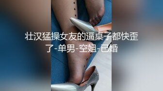 白嫩清纯漂亮美女道具大黑牛自慰呻吟给力