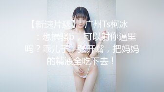 杏吧肥尸哥1 - 约操甜美颜值美女，圆润美乳激情抽插