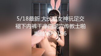 浓妆艳抹的白虎妹子和男友在酒店里解析女友的小美鲍鱼，大屌无套爆插这个搔穴