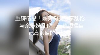 【援交妹子】上门应召卖淫女【兔兔】肥臀上菊花纹身后入颤抖 多名客人约操之后给予好评！ 