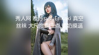   极品玲珑美少女COS黑丝胡桃换装女神 极品啪啪甄选 高难度姿势唯美刺激