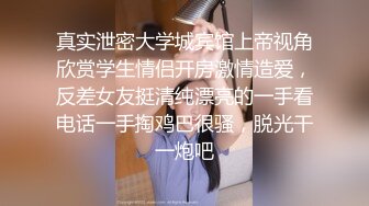 2023.7.16【超人探花】上门兼职美女，D罩杯大奶子，响应粉丝要求再操一番，干爽了