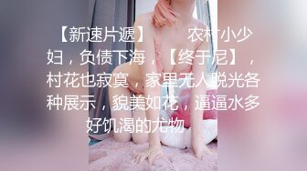 卷发丰满身材妹子自摸口交诱惑 剃毛穿上连体开裆黑丝看着非常诱人 很是诱惑喜欢不要错过!