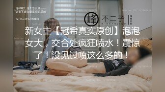 【新片速遞】 兄弟不在家迷翻他的女盆友❤️没想到还是一个白虎捡到宝了哈