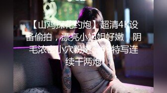 黑丝御姐 抖奶热舞【小财猫】身材一级棒~扳穴自慰【29v】 (8)