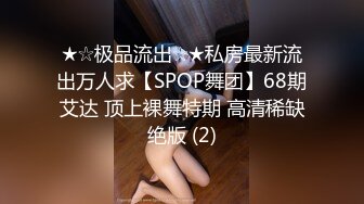 越南贱贱的小妖【兔兔呀】娇小玲珑，浴室互相洗澡，洗干净就疯狂舔，硬了被狠狠修理,口爆！