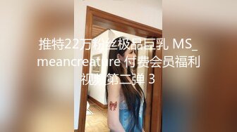 TM0145内射妹团援交女学生-李师师