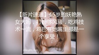 无水印12/3 萌妹露脸穿上性感的情趣装漏出骚奶子玩逼诱惑狼友VIP1196