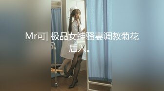 【轻度猎奇】高颜值日本气质素人少妇「mari wam」OF露脸私拍 反差美人妻沉沦精液地狱【第弹】