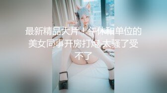 甜美妹子脱掉内裤就要骑我