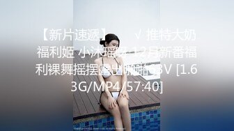 《顶级网_红付费精品》上_海留学生OnlyFans网红反差骚女【唐_阳】私拍欧_美范巨乳肥臀各种淫乱非常火爆