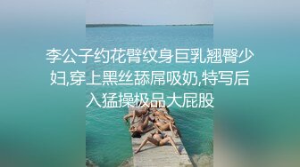 背德人妻偷偷来约我 就为了赚1500大洋