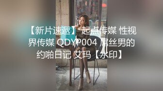 商场女厕全景偷拍多位美女嘘嘘各种美鲍一一呈现 (11)