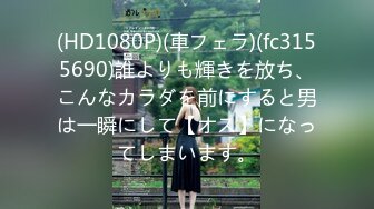 【新速片遞】 ⭐瑜伽裤女友⭐可爱萌妹〖下面有根棒棒糖〗给老公戴绿帽,意外被私教内射 瑜伽裤完美勾勒出女神凹凸有致的身材