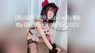 SW-595-A それ！お尻見えちゃってるよね！クラスメイトのニーハイ太ももとス..ック！ ニーハイTバック女子○生の甘い吐息を聞きながら包み込まれました。