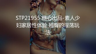 绝世女神~【toyotuback】一看就心动~大长腿~跳蛋黑牛自慰~极品尤物，喷鼻血了兄弟们 (1)