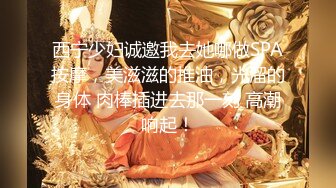 3/9最新 贫贱夫妻设局乱伦亲弟强迫花钱干嫂子蜜桃女神唐茜VIP1196