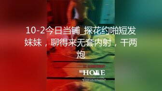 ROE-283 宅配裸體老婆讓好友隨便插到爽沒想到...(AI破壞版)